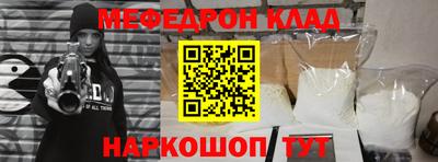 гидра Рязань