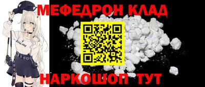 сатива Рыбинск