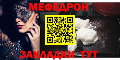 гидра Рязань