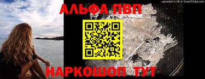 сатива Рыбинск