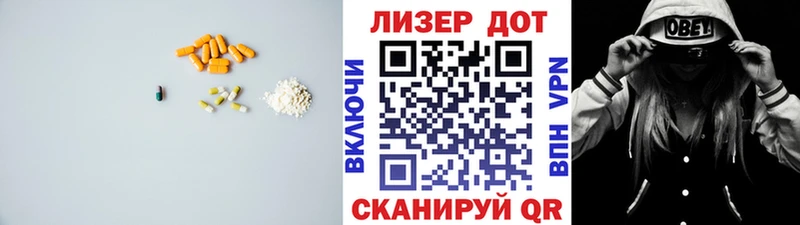 гидра рабочий сайт  Ухта  LSD-25 экстази кислота 