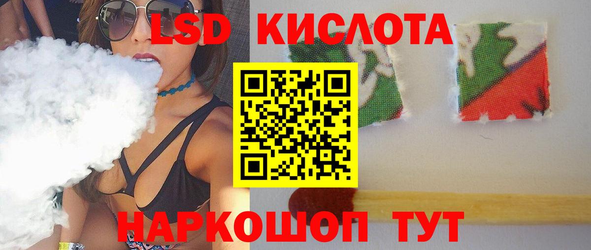 Лсд 25 экстази ecstasy Ухта