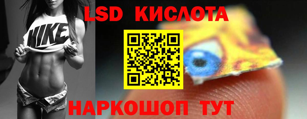 блэк спрут как войти  Лсд 25 экстази ecstasy  Лсд 25 экстази кислота  Вход с VPN  Ухта 