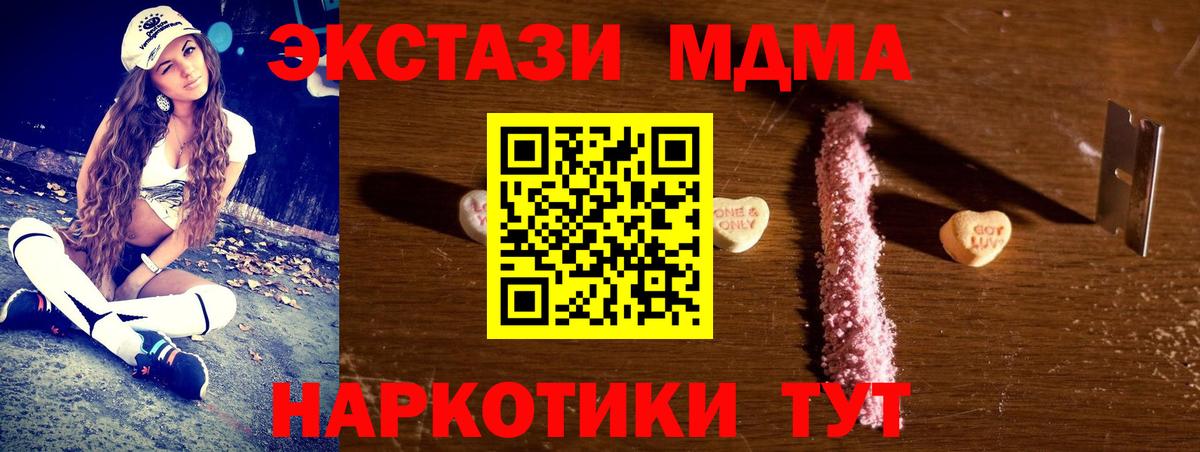 Ухта  MDMA  Вход с VPN  МДМА VHQ  МДМА VHQ 