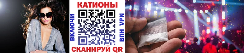 МЯУ-МЯУ кристаллы  даркнет сайт  Ухта 