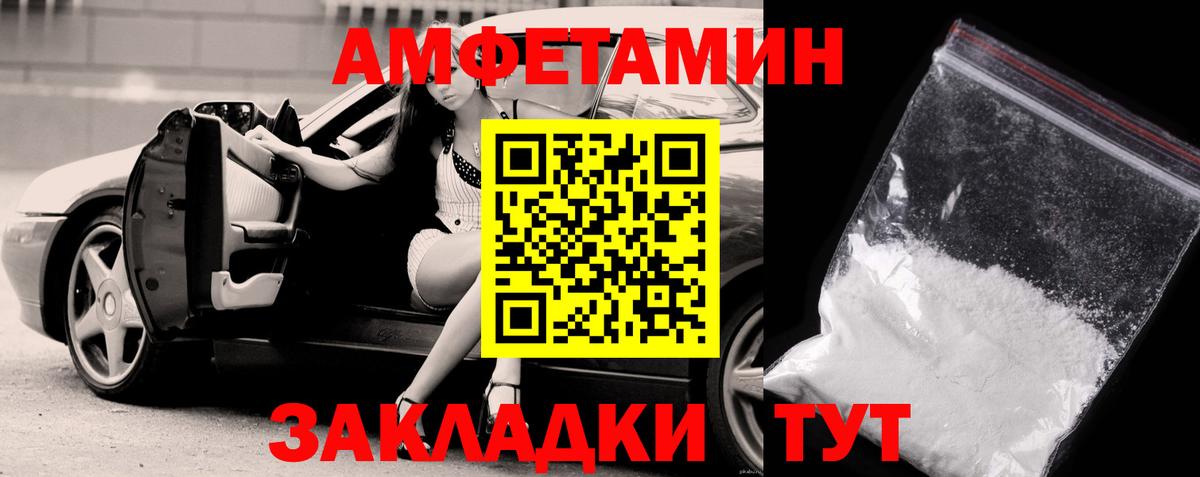 Метамфетамин мет Ухта