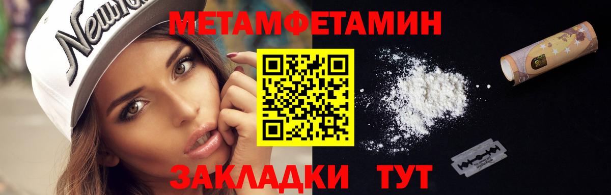 МЕФ кристаллы  Канабис  Ухта  ГАШИШ  Вход с VPN  MDMA 
