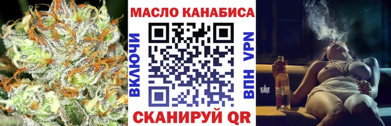 ТГК вейп  Ухта 