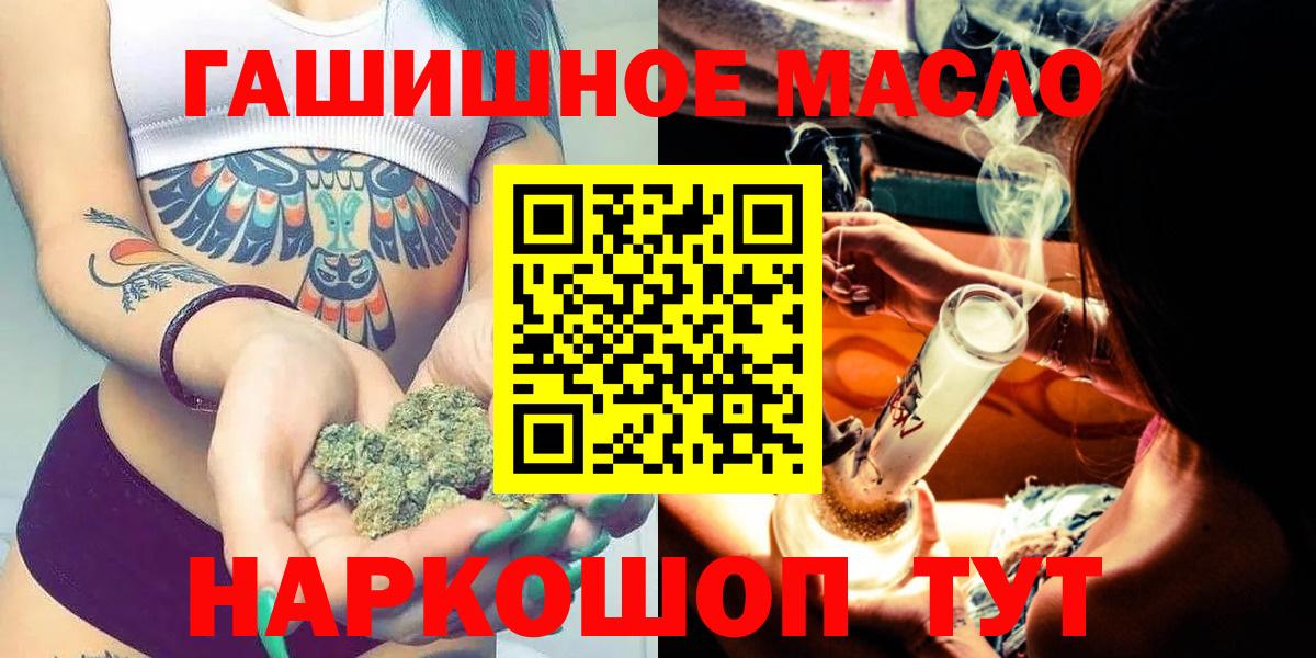 Дистиллят ТГК жижа  Вход с VPN  ТГК жижа  Ухта 