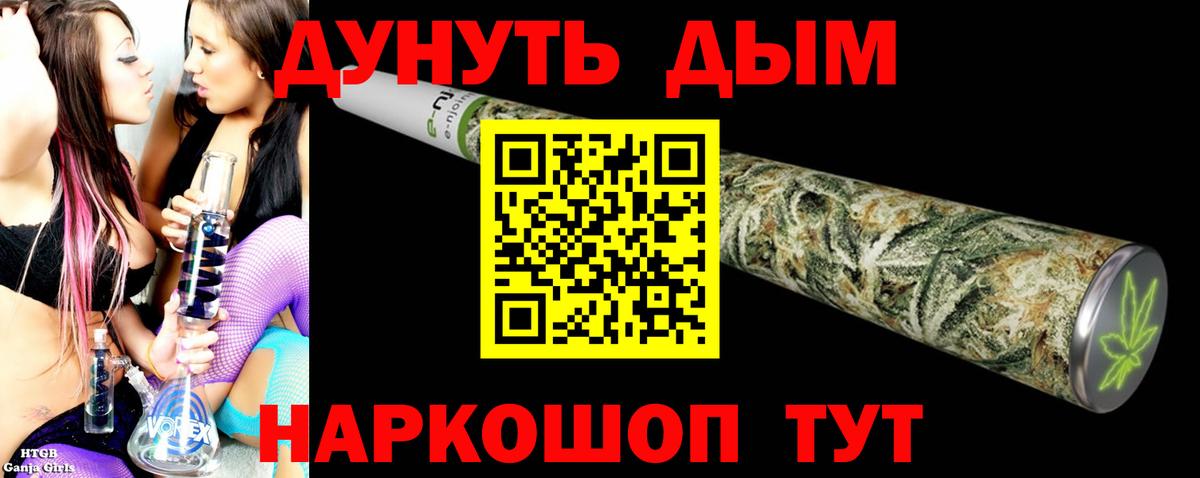 Канабис Bruce Banner Ухта